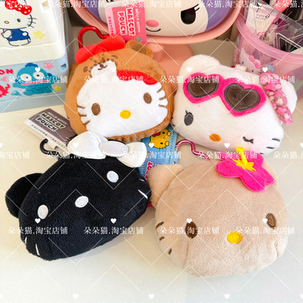 日系卡通可爱hellokitty毛绒刺绣爱心扣收纳包耳机包零钱包口红包