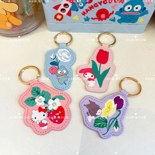 少女心日系花朵钥匙扣挂件卡通可爱PU印花人鱼汉顿水怪丑鱼小挂饰