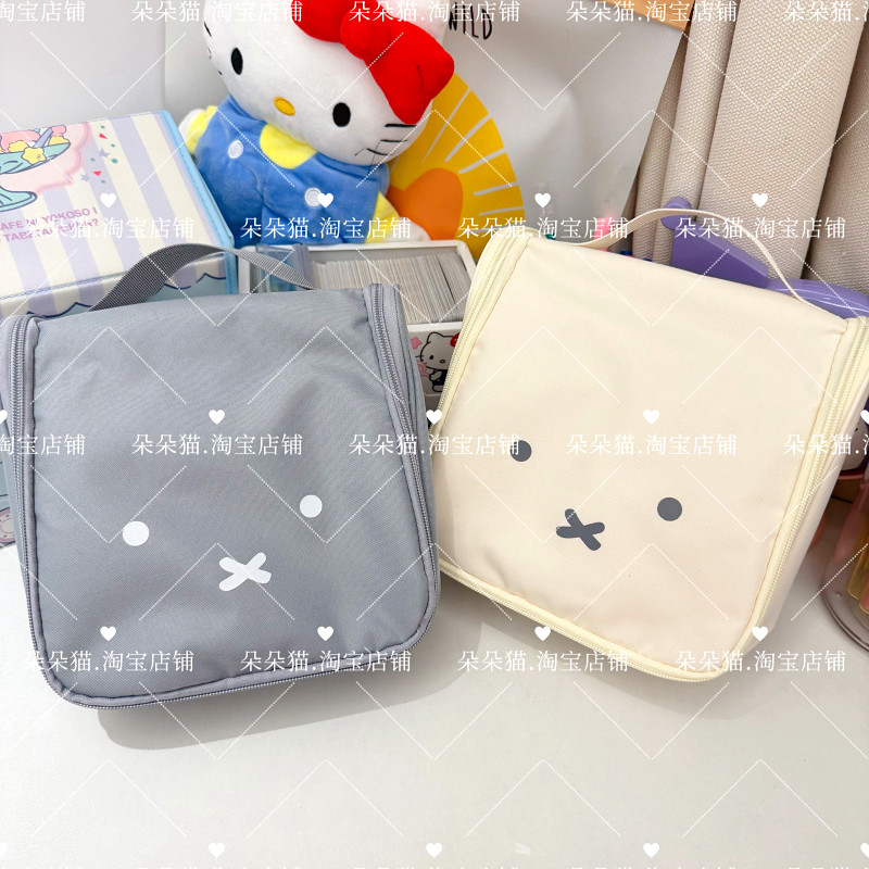 日系卡通可爱兔子多功能手提化妆包大容量折叠洗漱收纳包挂钩包,收纳整理,化妆包,淘宝优惠券,粉丝福利购,淘宝优惠卷