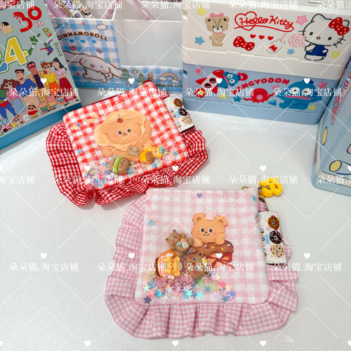 卡通手作可爱黄油熊印花零钱包