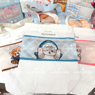 日系鲨鱼猫单肩帆布包托特包天罗妇炸虾猫申缩拉链包环保袋购袋