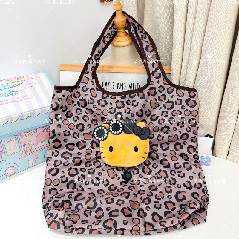 日系卡通猫咪豹纹折叠购物袋可爱手提单肩包轻便大容量环保收纳袋,收纳整理,购物袋/环保袋/帆布袋,淘宝优惠券,粉丝福利购,淘宝优惠卷