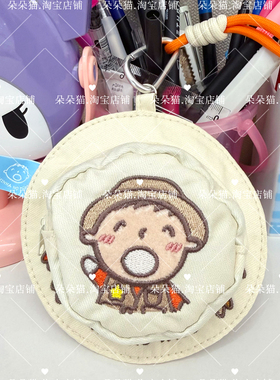 可爱卡通大口仔刺绣渔夫帽造型小号收纳包耳机零钱包可挂包包挂件