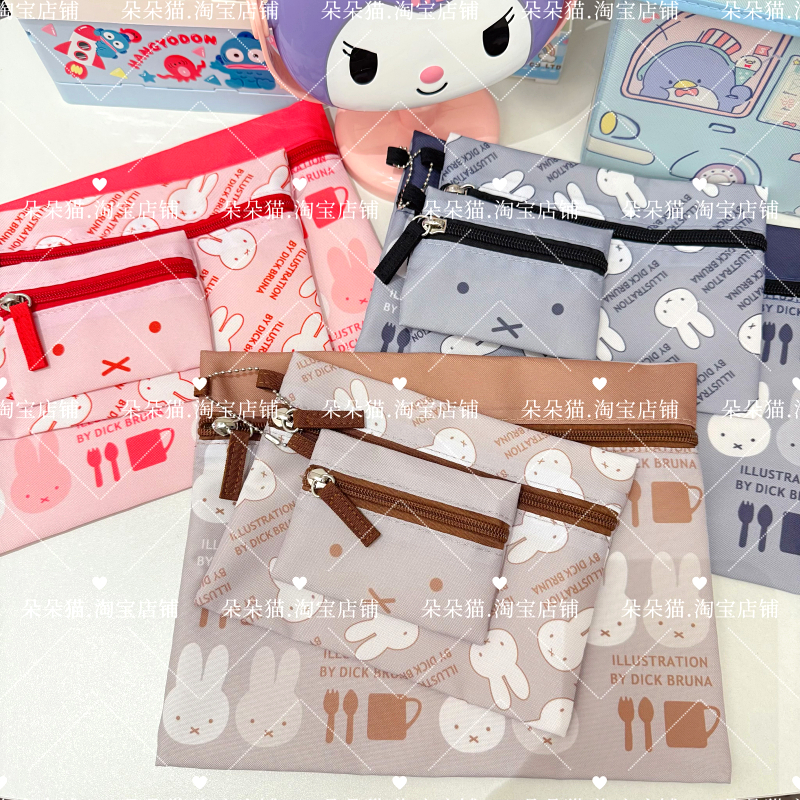 文件袋可爱证件包卡包零钱包