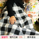 阳春小镇黑白格子沙发盖毯冬季 毯子床上用沙发巾午睡毯披肩保暖