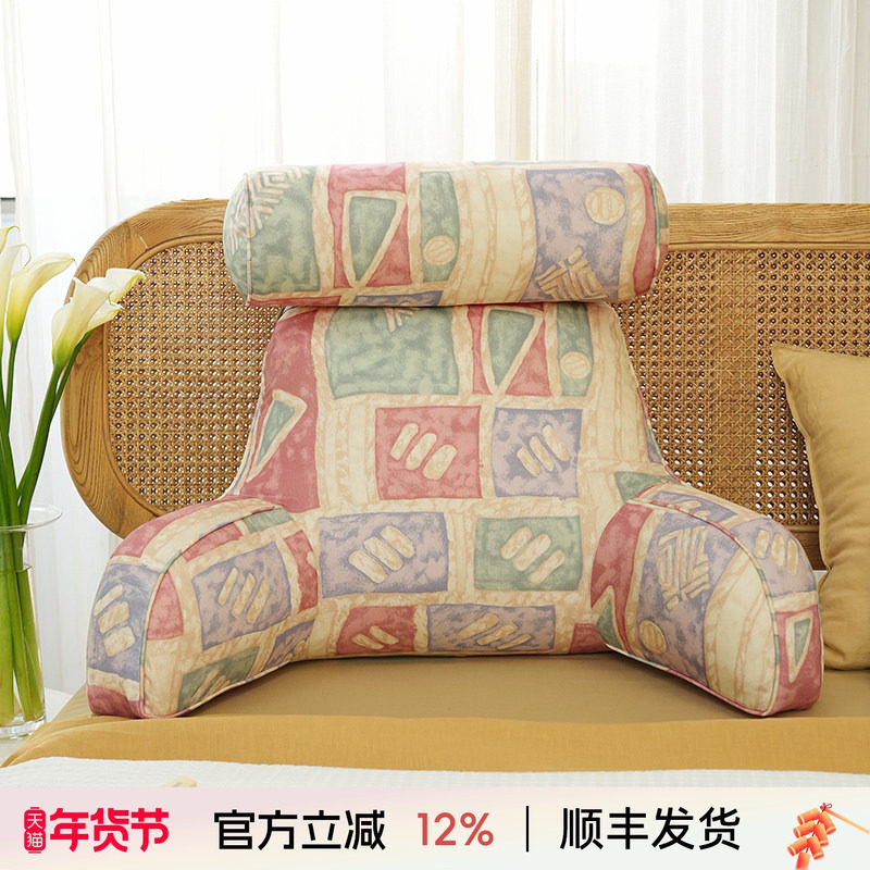 阳春小镇床头靠垫软包大靠背榻榻米沙发飘窗高级感腰靠卧室可拆洗,居家布艺,床头靠垫,淘宝优惠券,粉丝福利购,淘宝优惠卷