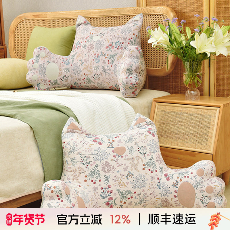 阳春小镇床头靠垫大靠背软包腰靠抱枕沙发飘窗床上看书儿童可拆洗,居家布艺,床头靠垫,淘宝优惠券,粉丝福利购,淘宝优惠卷