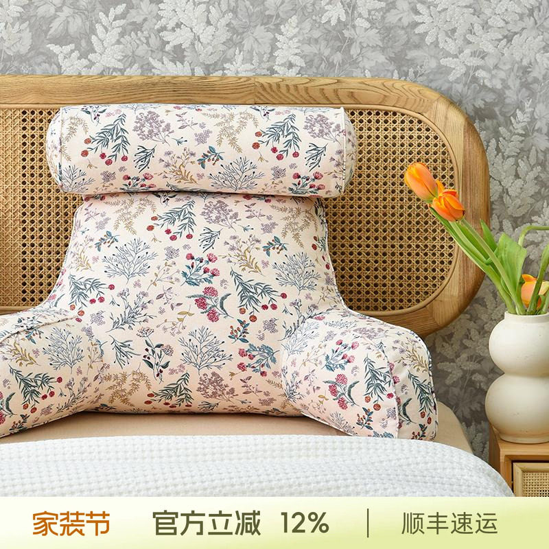 阳春小镇圆柱枕护卧室靠背垫