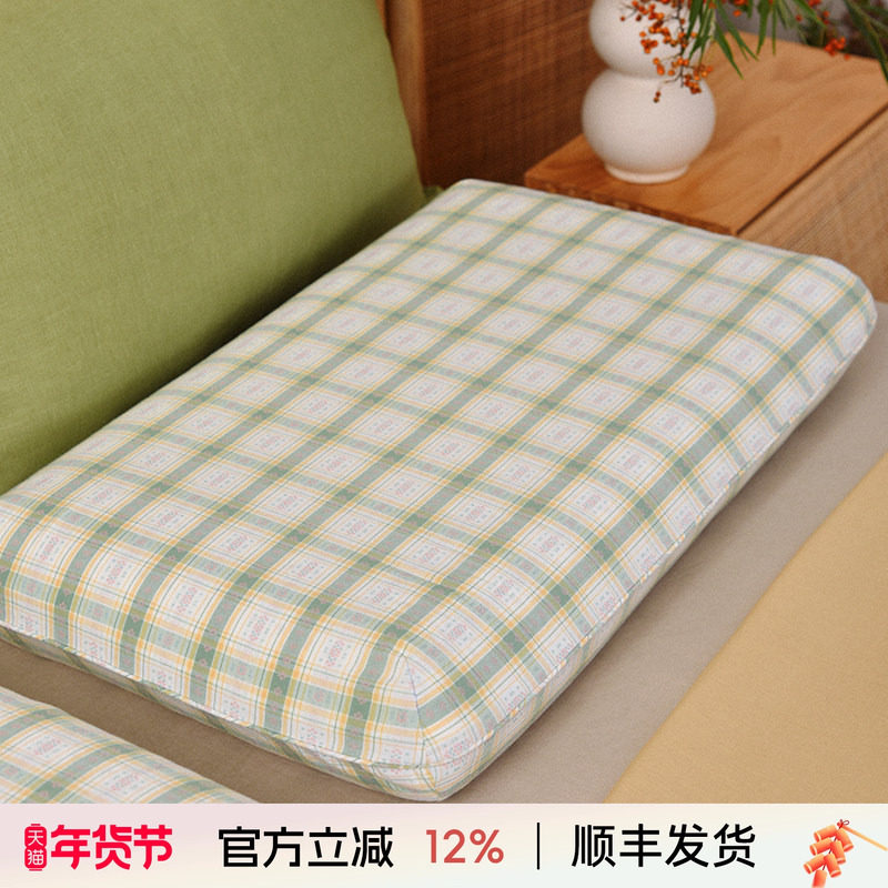 阳春小镇天然乳胶枕睡眠颈椎蜂窝结构真空物理发泡技术按摩点,床上用品,乳胶枕,淘宝优惠券,粉丝福利购,淘宝优惠卷