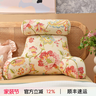 阳春小镇床头靠垫软包靠背榻榻米沙发飘窗腰靠枕看书高级感可拆洗