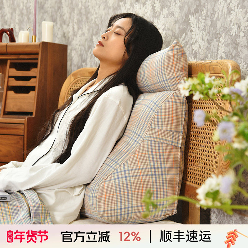阳春小镇床头多功能靠枕大靠背软包抱枕高级卧室三角护腰靠垫看书,居家布艺,床头靠垫,淘宝优惠券,粉丝福利购,淘宝优惠卷