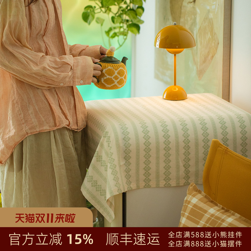 阳春小镇冰箱茶几盖布柜角柜多功能盖巾遮尘床头柜收纳柜小桌布