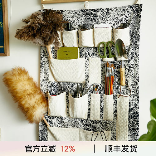 阳春小镇壁挂收纳袋厨房工具储物
