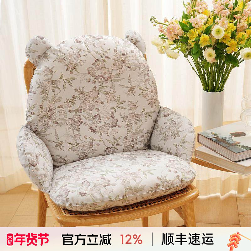 阳春小镇小熊椅垫靠垫一体椅子坐垫靠背办公室上班久坐神器电脑椅,居家布艺,椅垫,淘宝优惠券,粉丝福利购,淘宝优惠卷