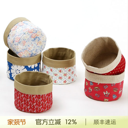 桌面棉麻收纳盒简约创意迷你