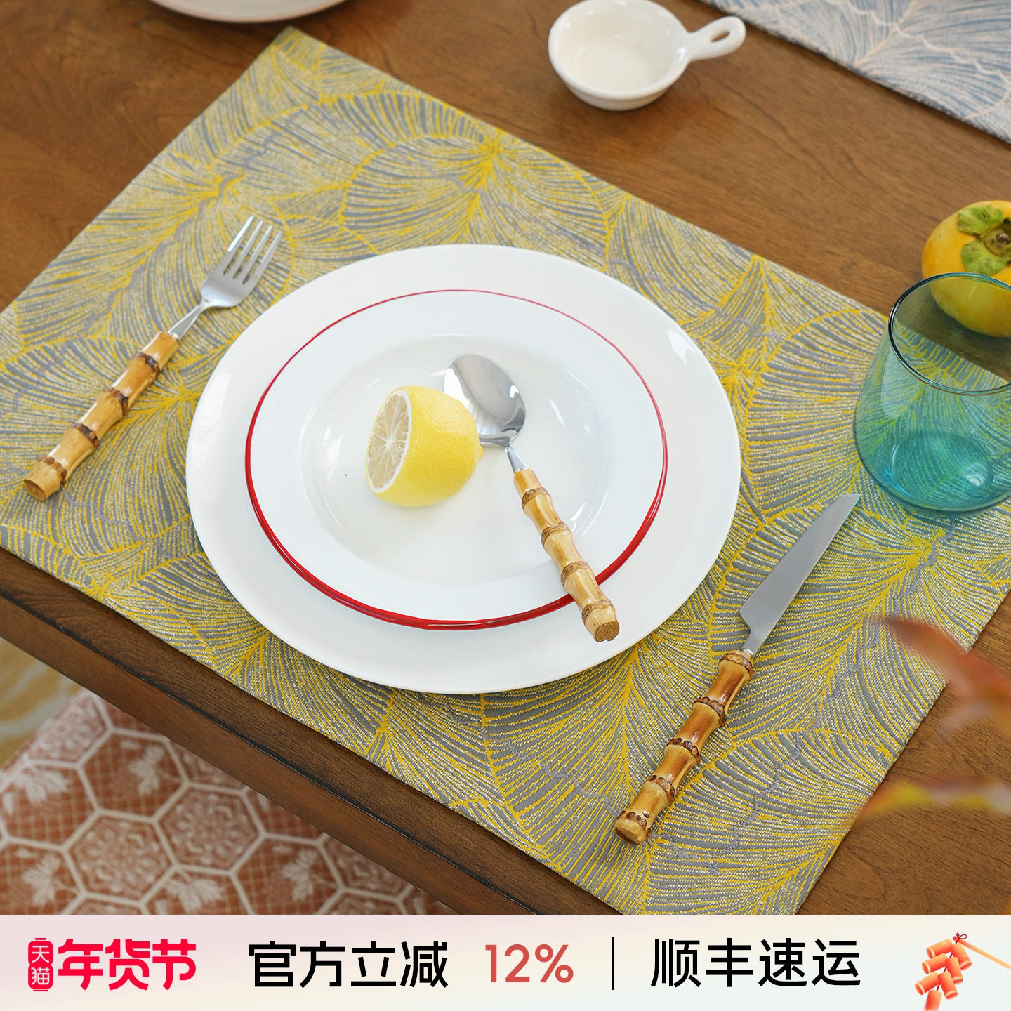 阳春小镇餐垫隔热垫高级感轻奢新款家用防滑棉装饰一人食西餐定制,居家布艺,餐垫,淘宝优惠券,粉丝福利购,淘宝优惠卷