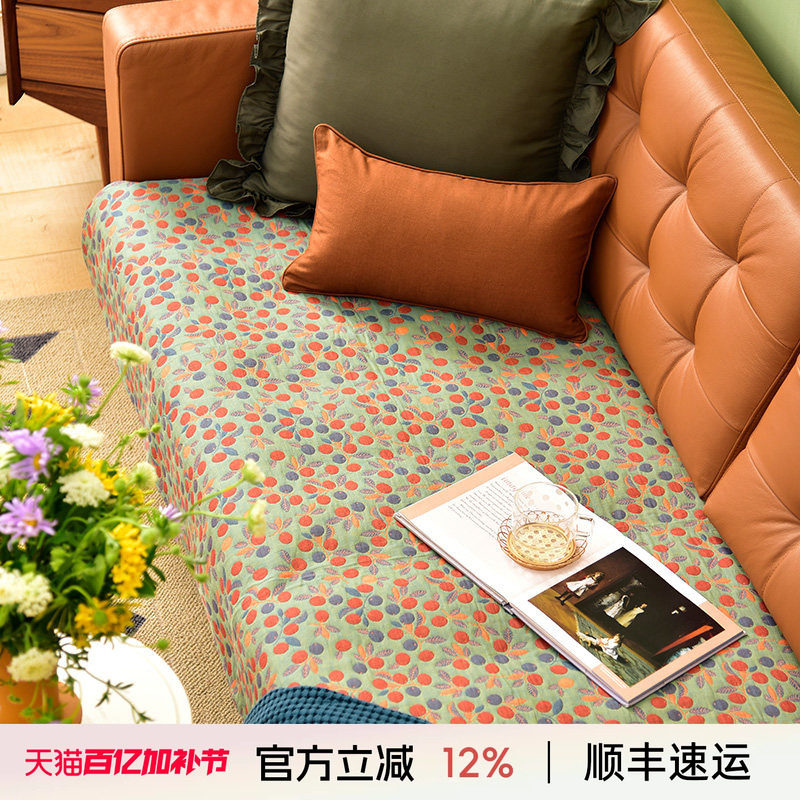 阳春小镇沙发巾沙发垫防滑四季通用高级感盖布轻奢风高档纯棉高端