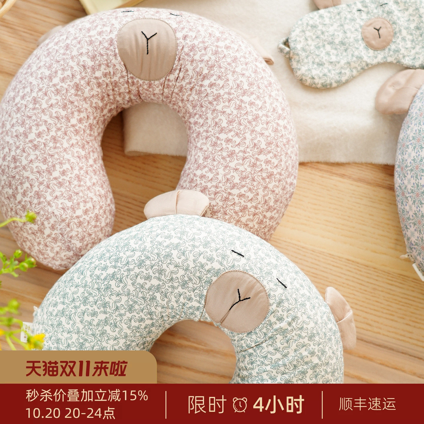 阳春小镇脖子U型枕乳胶护颈旅行便携护脖支撑飞机睡觉午睡颈椎枕