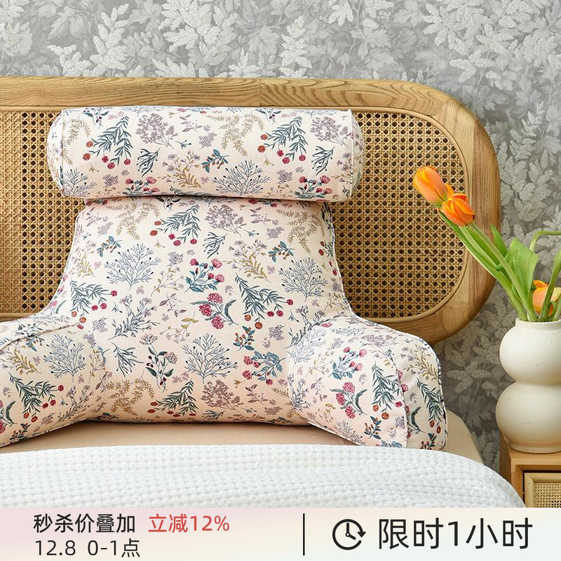 阳春小镇圆柱枕护卧室靠背垫