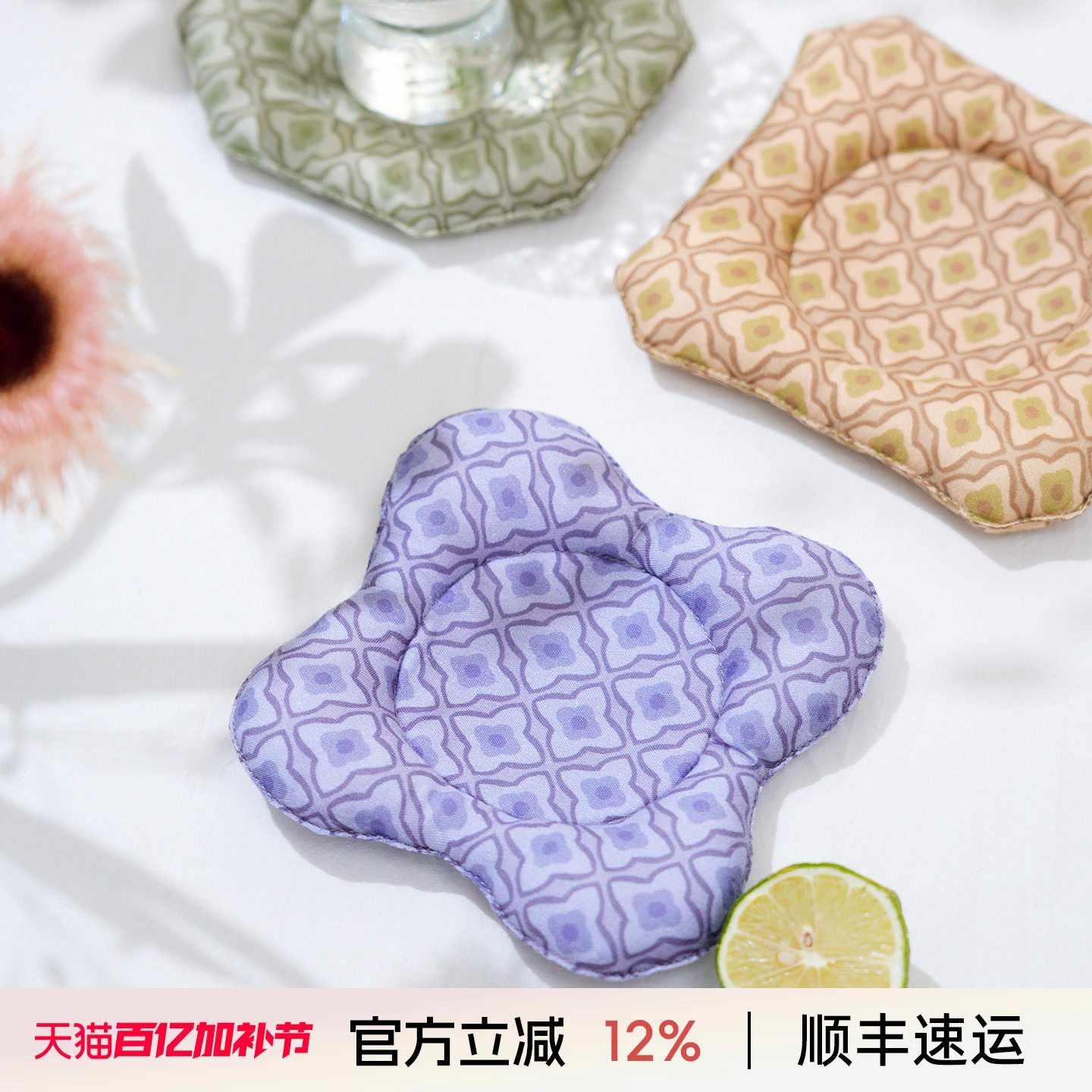 阳春小镇杯垫家用高级感轻奢隔热垫布艺办公室茶几餐桌复古手工