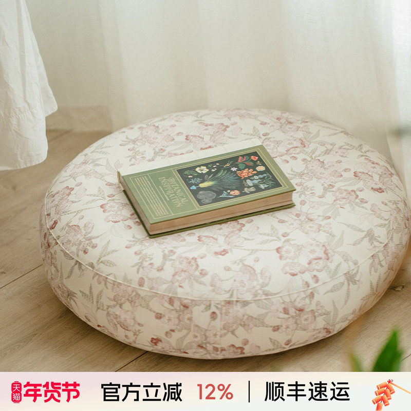 阳春小镇圆形地上坐垫蒲团看书客厅打坐家用坐墩懒人榻榻米可拆洗,居家布艺,椅垫,淘宝优惠券,粉丝福利购,淘宝优惠卷