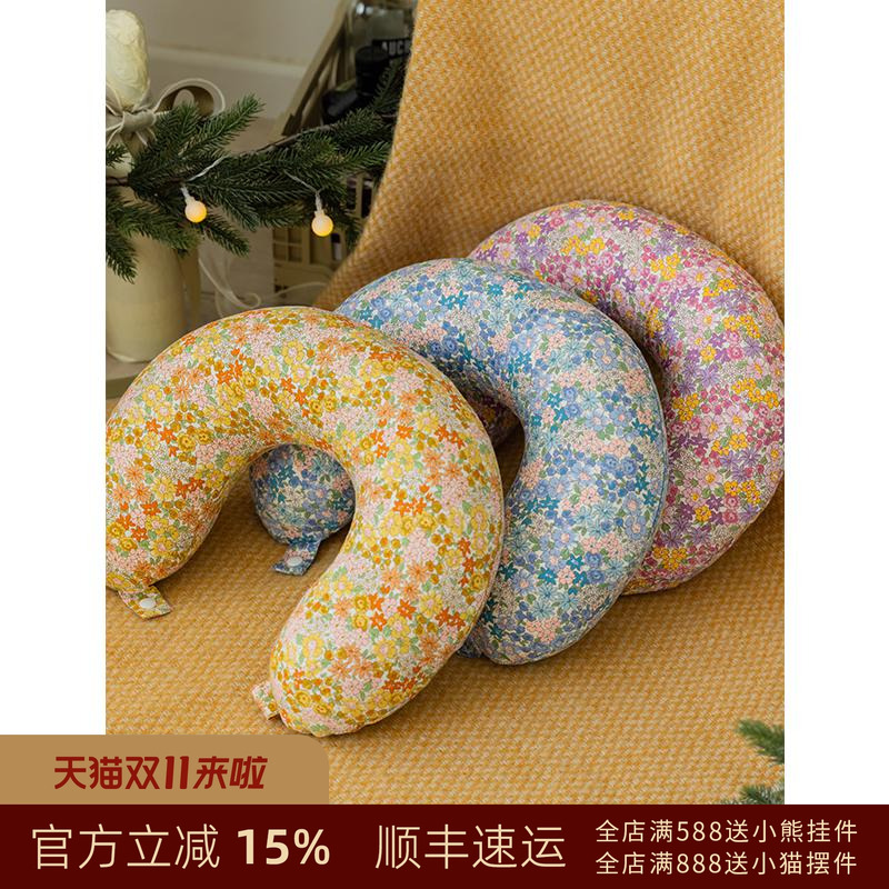 阳春小镇U型枕头颈枕脖枕