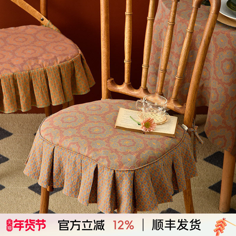 阳春小镇椅子垫子坐垫四季防滑家用椅垫座垫复古餐椅垫荷叶边欧式,居家布艺,椅垫,淘宝优惠券,粉丝福利购,淘宝优惠卷