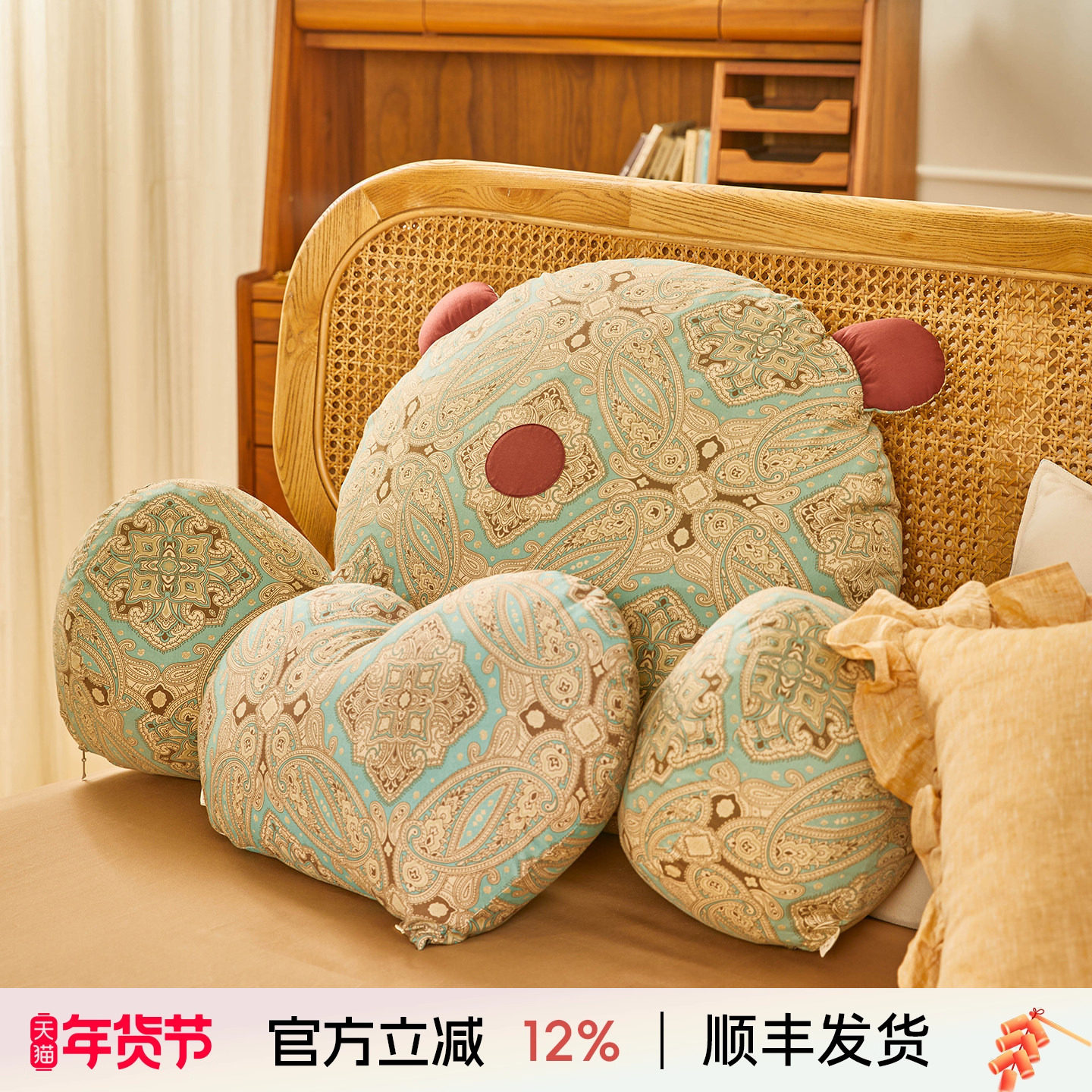 阳春小镇床头靠垫大靠背软包腰靠抱枕沙发飘窗床上看书儿童可拆洗,居家布艺,床头靠垫,淘宝优惠券,粉丝福利购,淘宝优惠卷