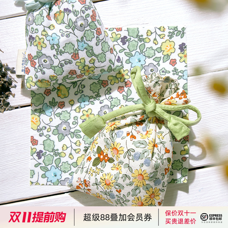 阳春小镇碎花香包衣柜持久香气除味香囊香袋衣橱室内高端轻奢端午