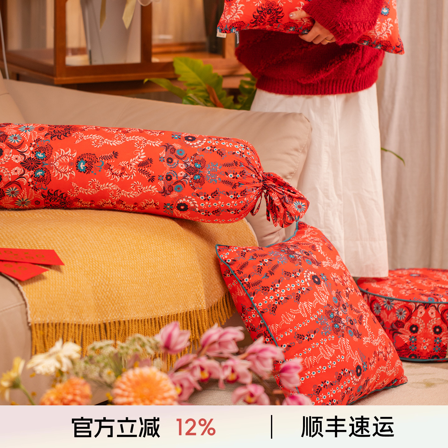 阳春小镇可拆洗抱枕套