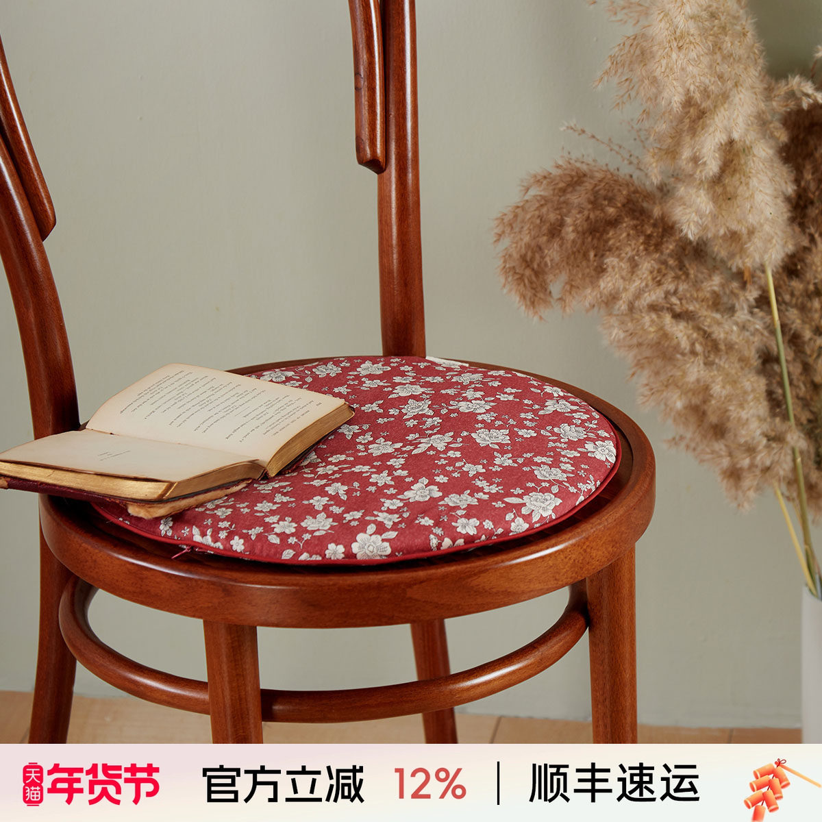 阳春小镇圆坐垫 圆形布艺棉椅垫 可拆洗儿童椅垫子榻榻米坐垫定制