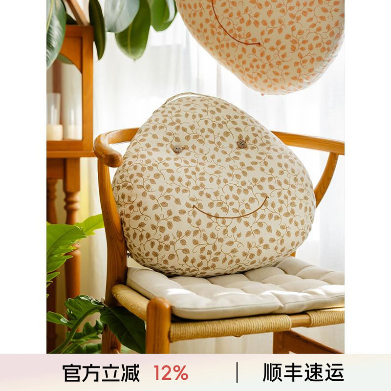 阳春小镇笑脸腰枕抱枕靠垫办公椅靠背垫腰靠垫护腰腰托可拆洗久坐