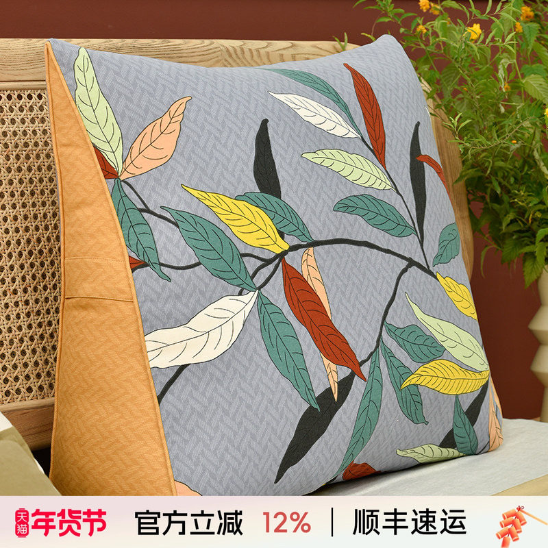阳春小镇床头靠垫三角沙发靠背护腰枕榻榻米床靠孕妇靠背可拆洗,居家布艺,床头靠垫,淘宝优惠券,粉丝福利购,淘宝优惠卷