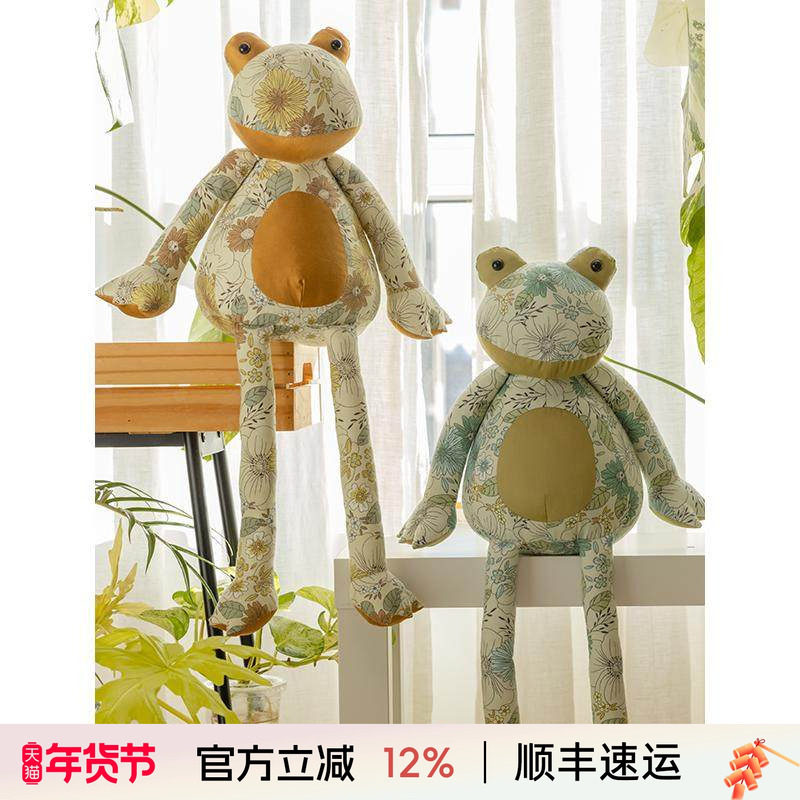 阳春小镇青蛙玩偶公仔高端可爱棉安抚装饰小孩礼物娃娃玩具抱枕,居家布艺,其他/配件/DIY/缝纫,淘宝优惠券,粉丝福利购,淘宝优惠卷