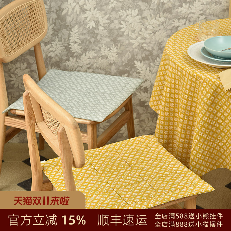 阳春小镇坐垫椅子垫纯棉餐桌凳子春秋防滑纯色座垫欧式餐椅垫现代