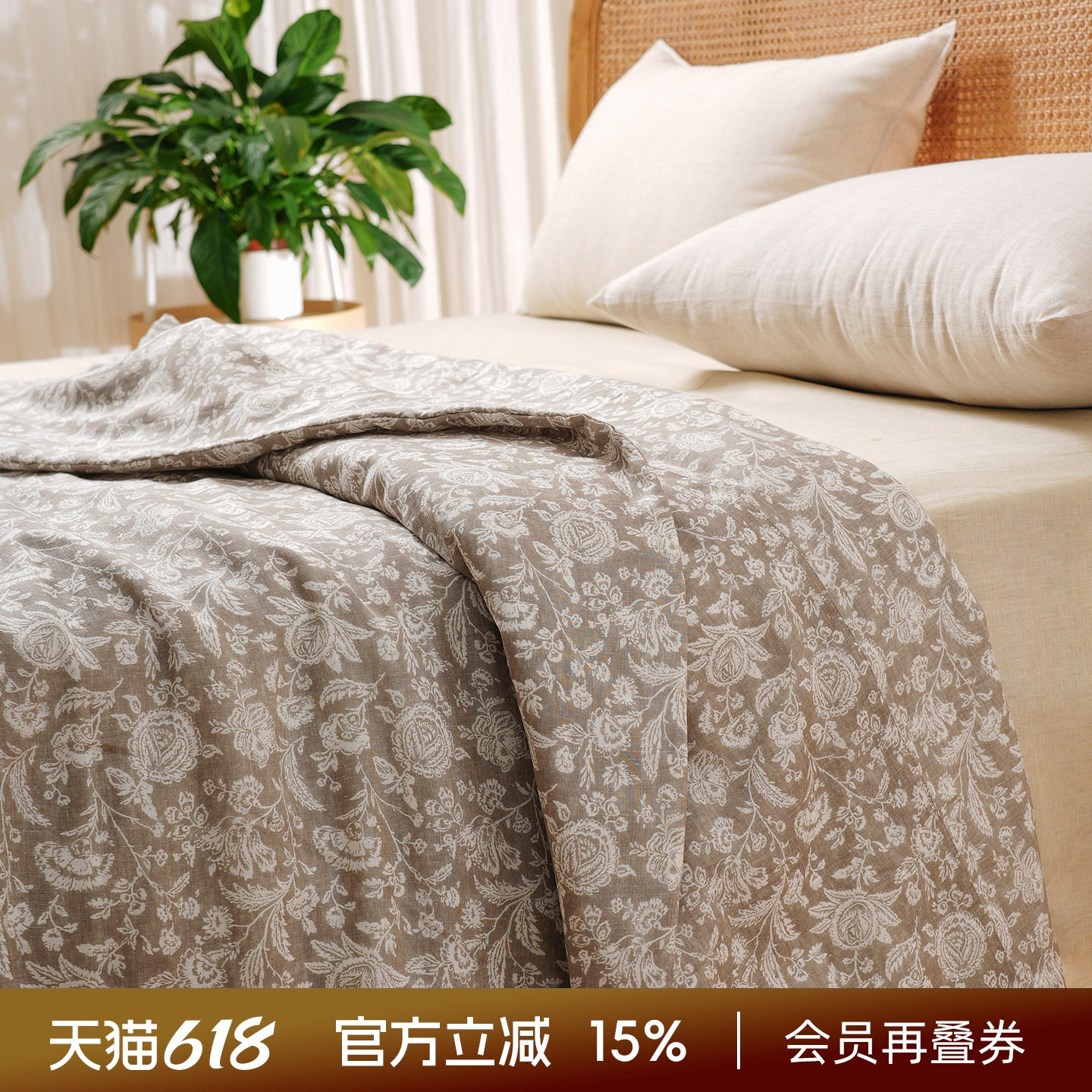 阳春小镇亚麻春秋夏被子薄可机洗一体被子亲肤柔软单人150×200cm