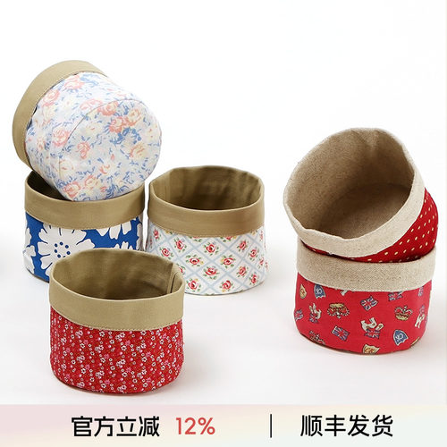 桌面棉麻收纳盒简约创意迷你