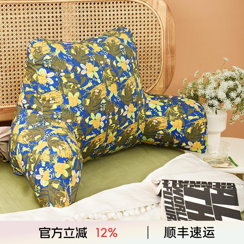 阳春小镇护腰靠垫卧室床头