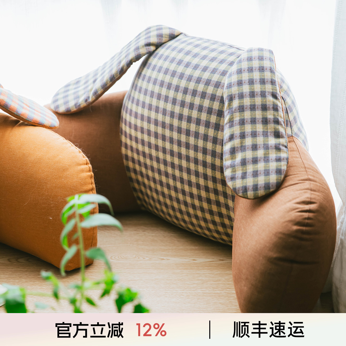 阳春小镇床头靠垫公仔棉填充