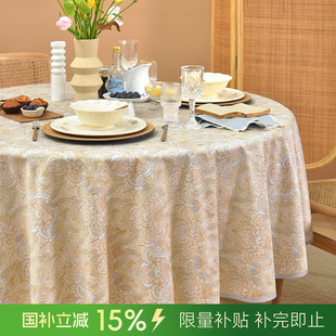 复古高档茶几台布家用 阳春小镇大圆桌桌布转盘轻奢全棉长方形欧式