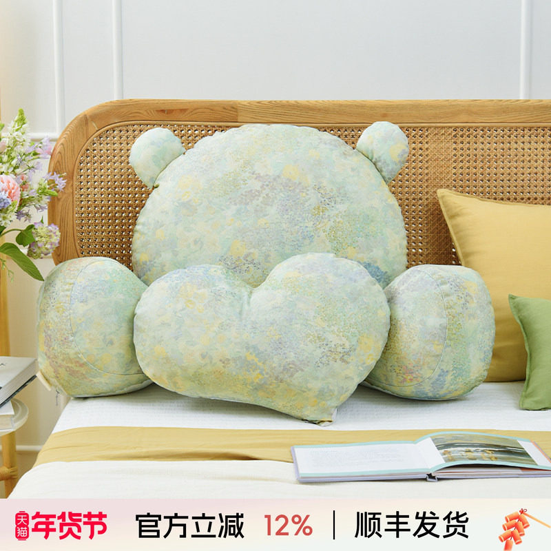 阳春小镇床头靠垫大靠背软包腰靠抱枕沙发飘窗床上看书儿童可拆洗,居家布艺,床头靠垫,淘宝优惠券,粉丝福利购,淘宝优惠卷