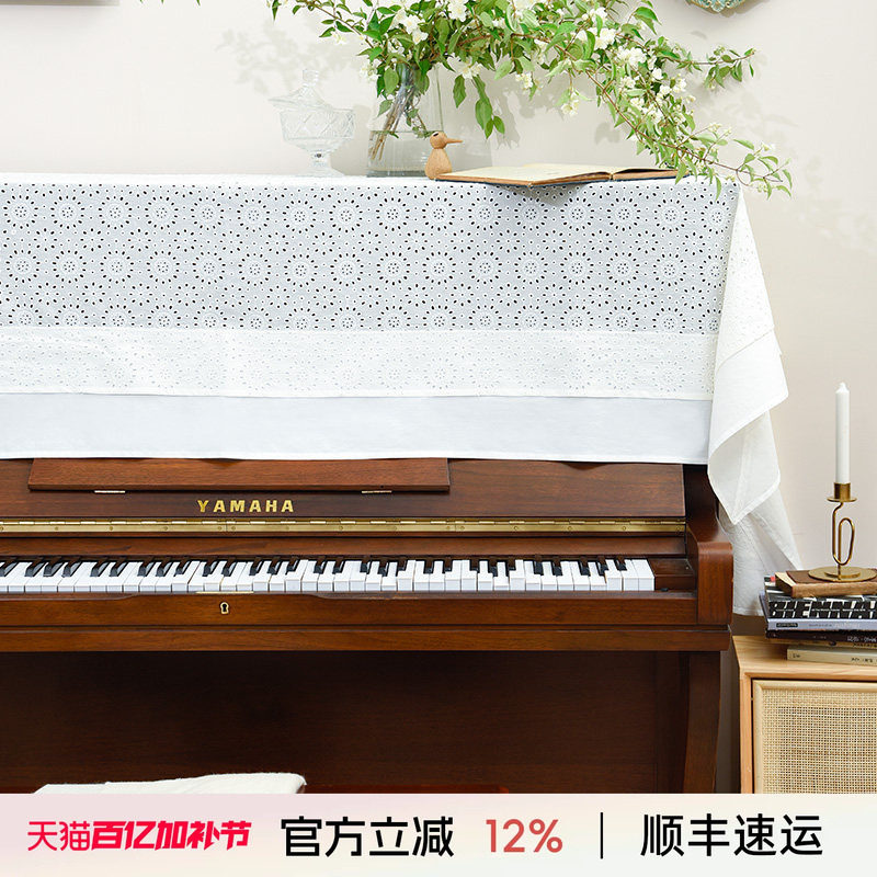 阳春小镇蕾丝欧式简约钢琴罩半罩新款钢琴巾全罩防尘北欧钢琴盖布