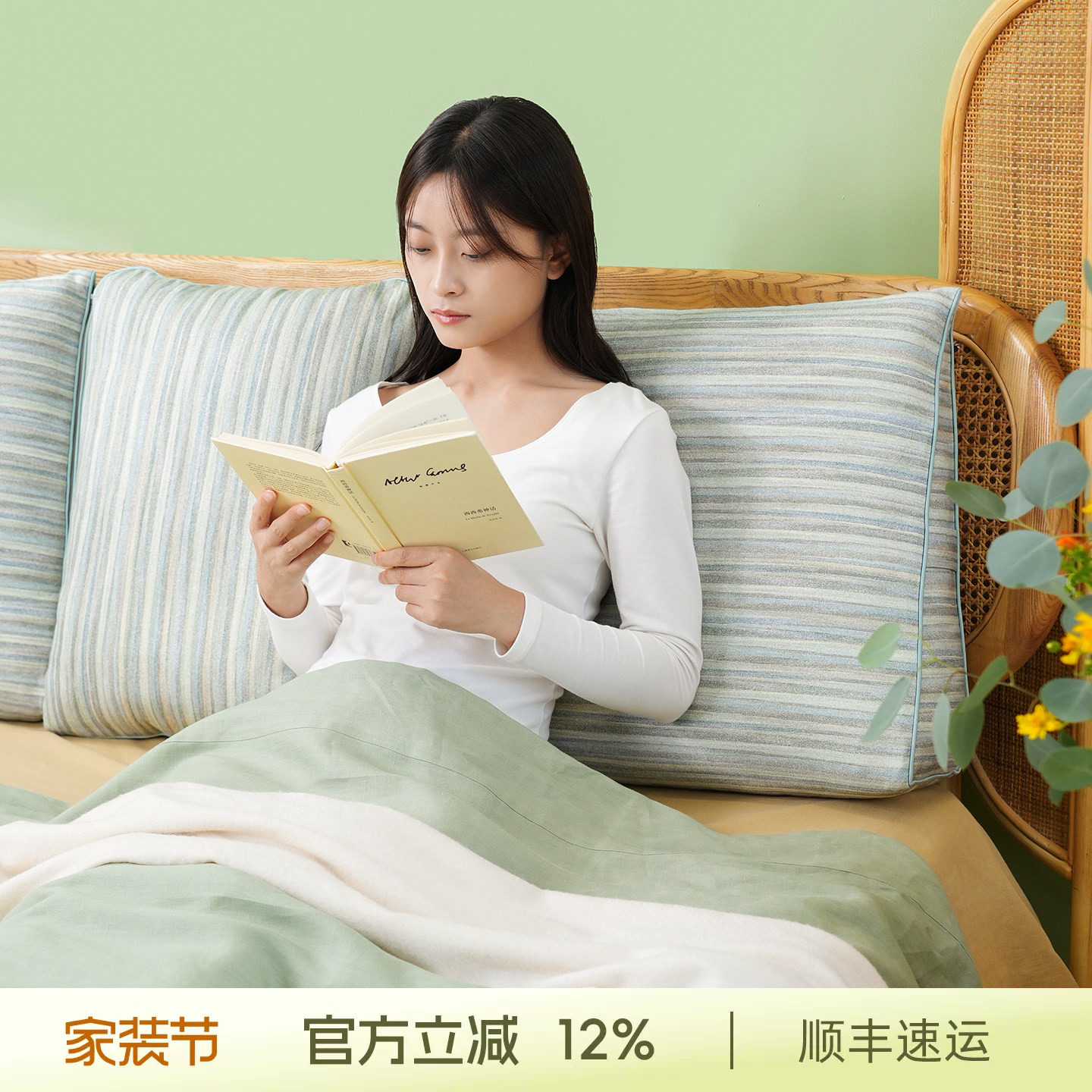 阳春小镇床头靠垫软包大靠背高端新款榻榻米纯棉高级感看书可拆洗图片