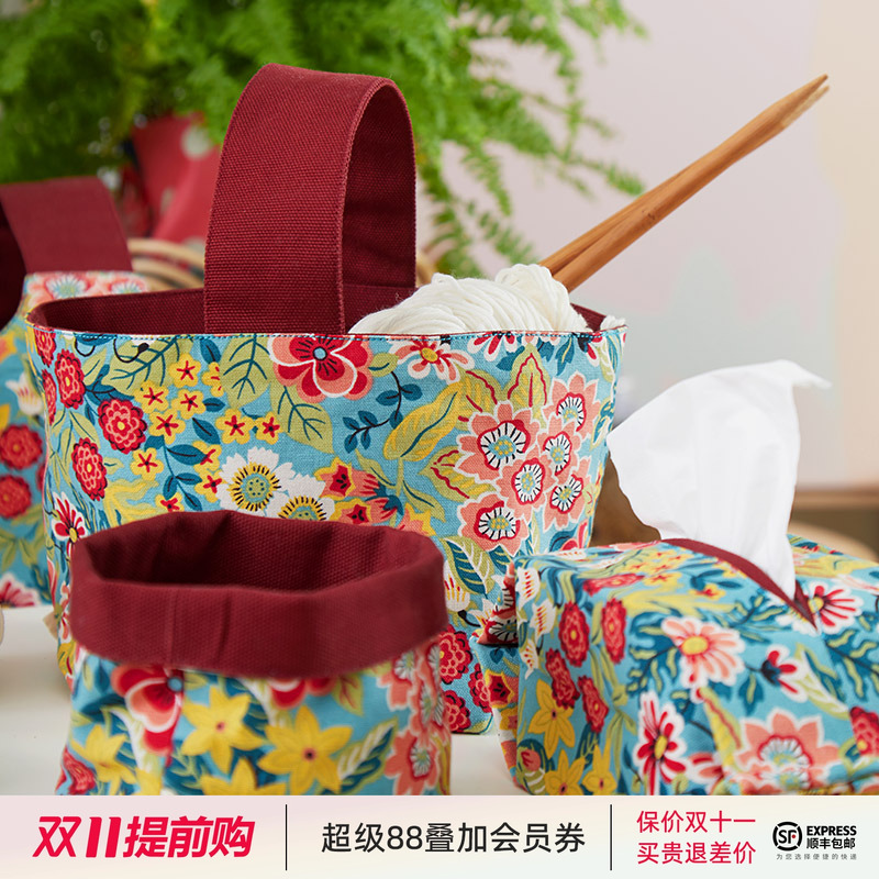 阳春小镇布艺套装家用收纳框