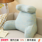 阳春小镇床头靠垫软包大靠背卧室榻榻米护腰沙发飘窗护颈枕可拆洗