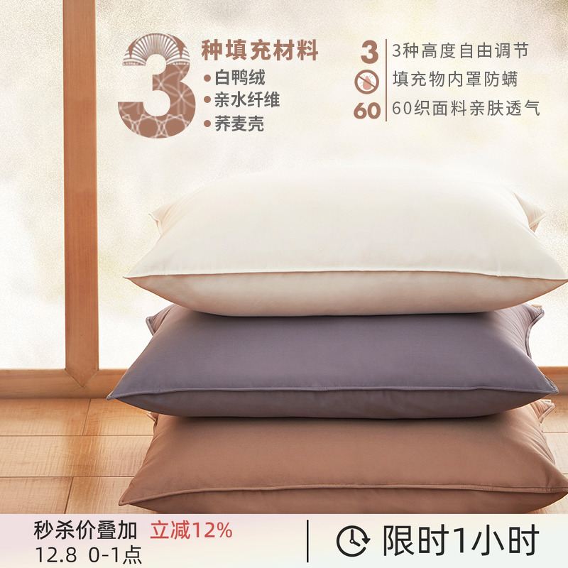 阳春小镇单人荞麦枕羽