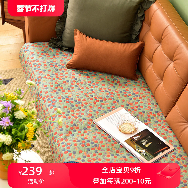 阳春小镇沙发巾沙发垫防滑四季通用高级感盖布轻奢风高档纯棉高端