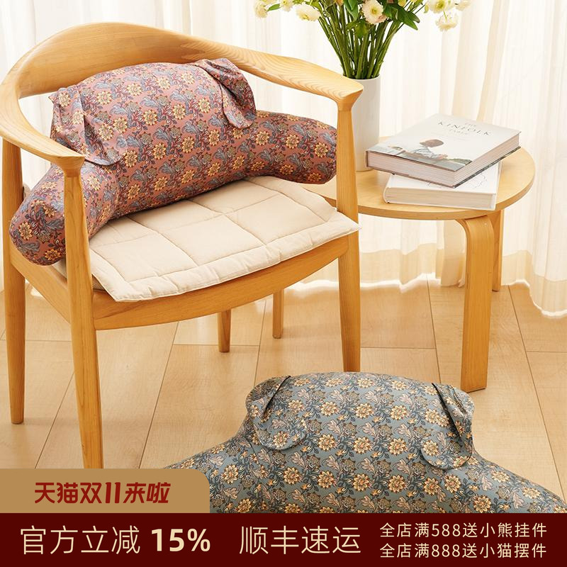 阳春小镇腰枕靠垫办公椅靠背垫工位腰靠垫护腰座椅腰托可拆洗久坐
