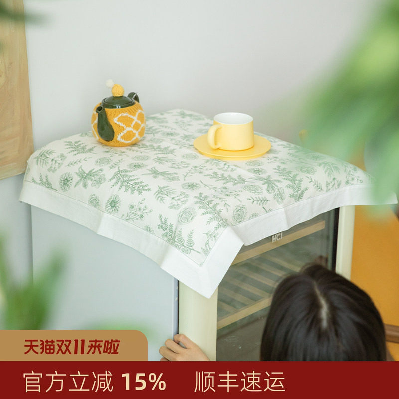 阳春小镇冰箱茶几盖布柜角柜多功能盖巾遮尘床头柜收纳柜小桌布