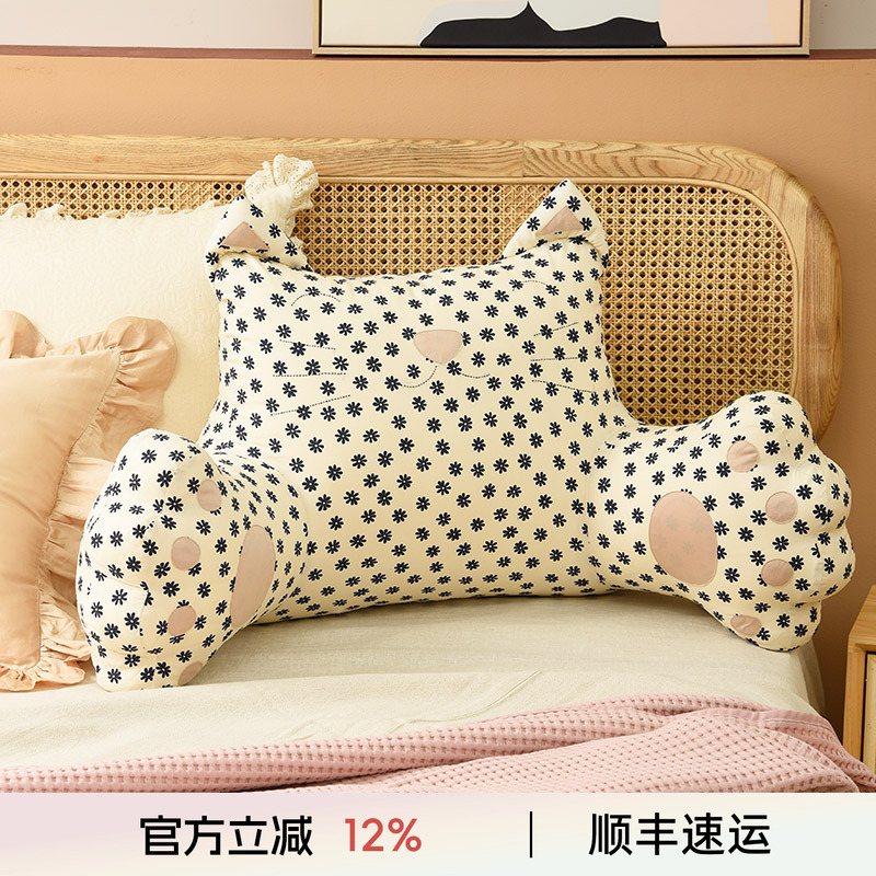 孕妇猫咪全棉办公室沙发靠枕